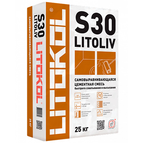 Ровнитель для пола Litokol Litoliv S30 розово-серый, 25 кг/ Литокол Литолив