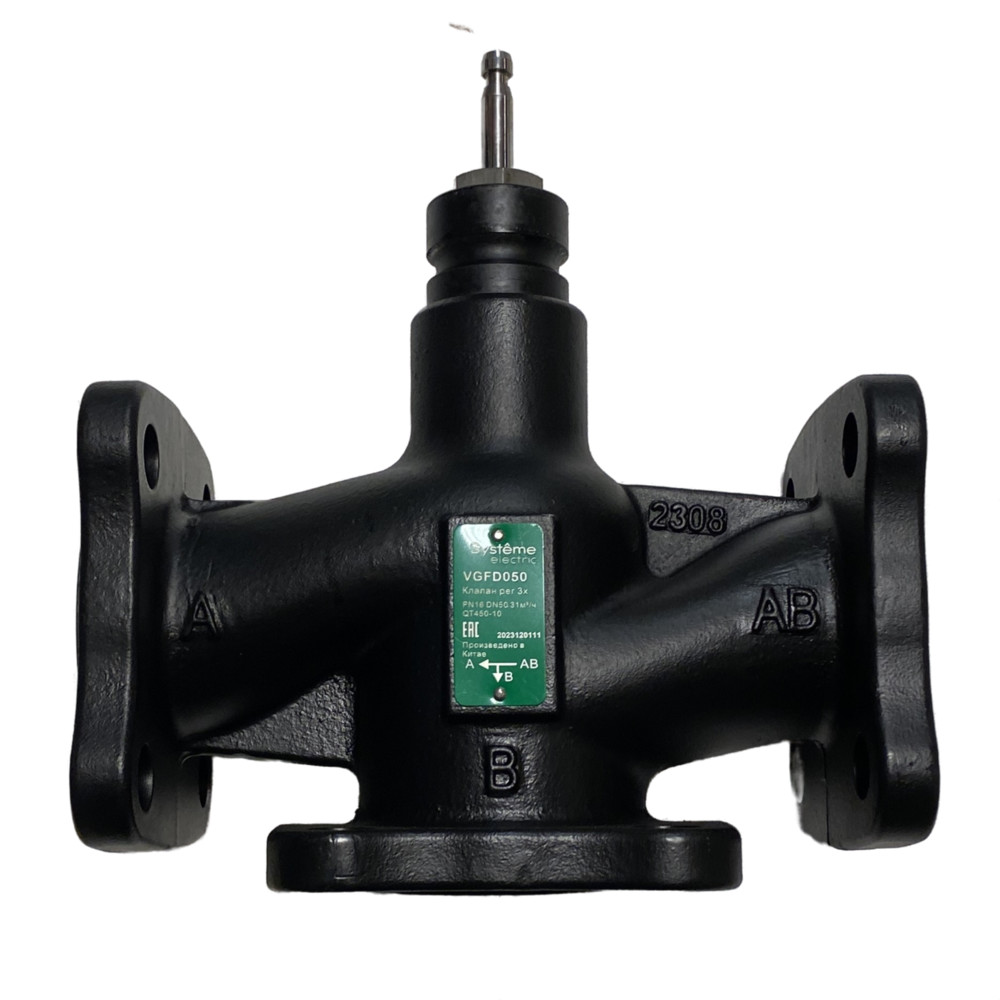 Systeme Electric Клапан регулирующий 3-ход разд фланц PN16 DN50 31м³/ч -20…+130°С