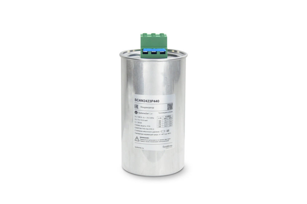 Systeme Electric Конденсатор НН 24,2 кВАр, 440 В