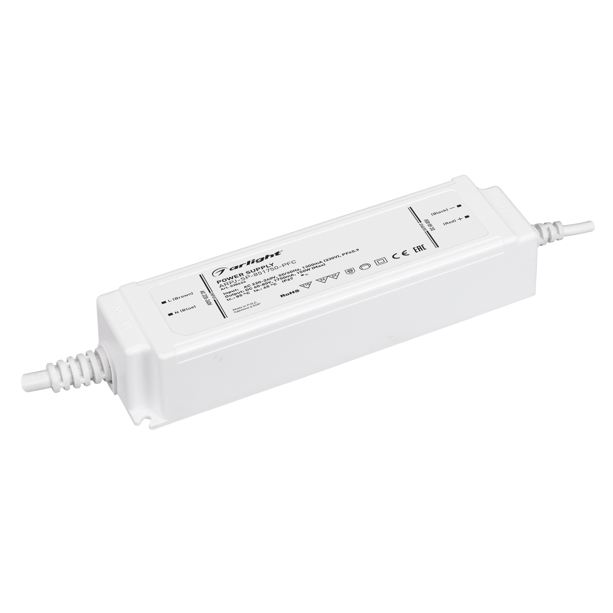 Arlight Блок питания ARPJ-SP-851750-PFC (150W, 60-85V, 1.75A) (IP67 Пластик, 5 лет)