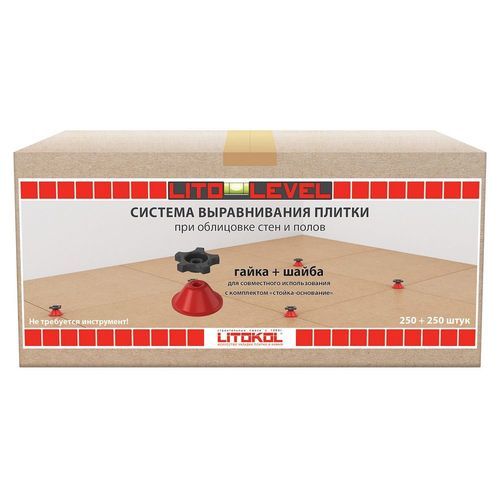Система выравнивания плитки Litokol LITOLEVEL Гайка+шайба (коробка 250 шт)