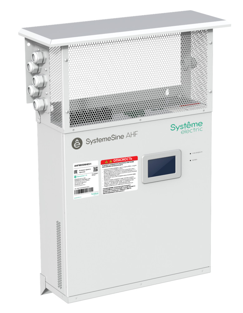 Systeme Electric Активный фильтр гармоник 50А, 400В, IP31, навесной модуль, ЖК дисплей, ЭМС фильтр, интерфейс RS-422