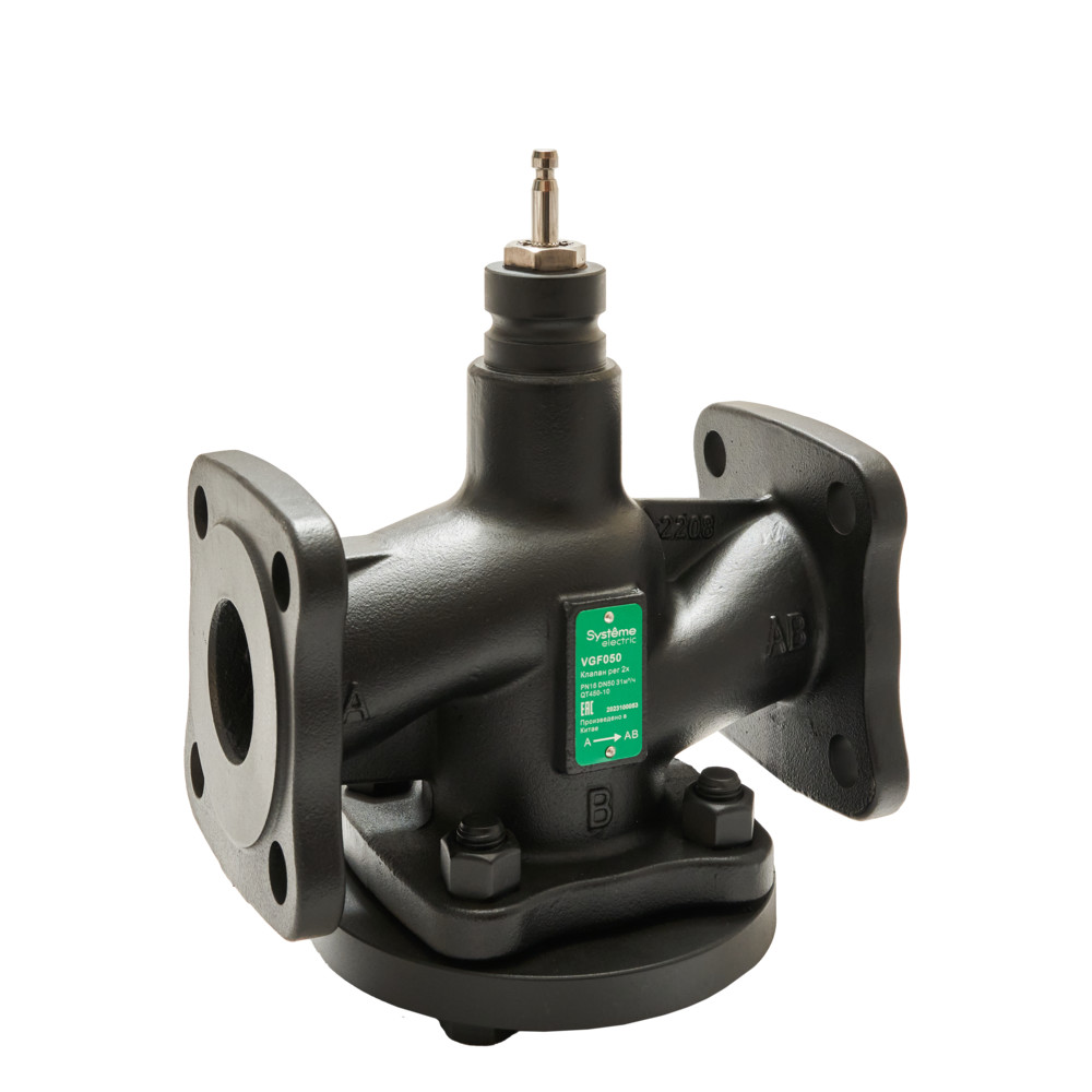 Systeme Electric Клапан регулирующий 2-ход фланц PN16 DN50 31м³/ч -20…+130°С