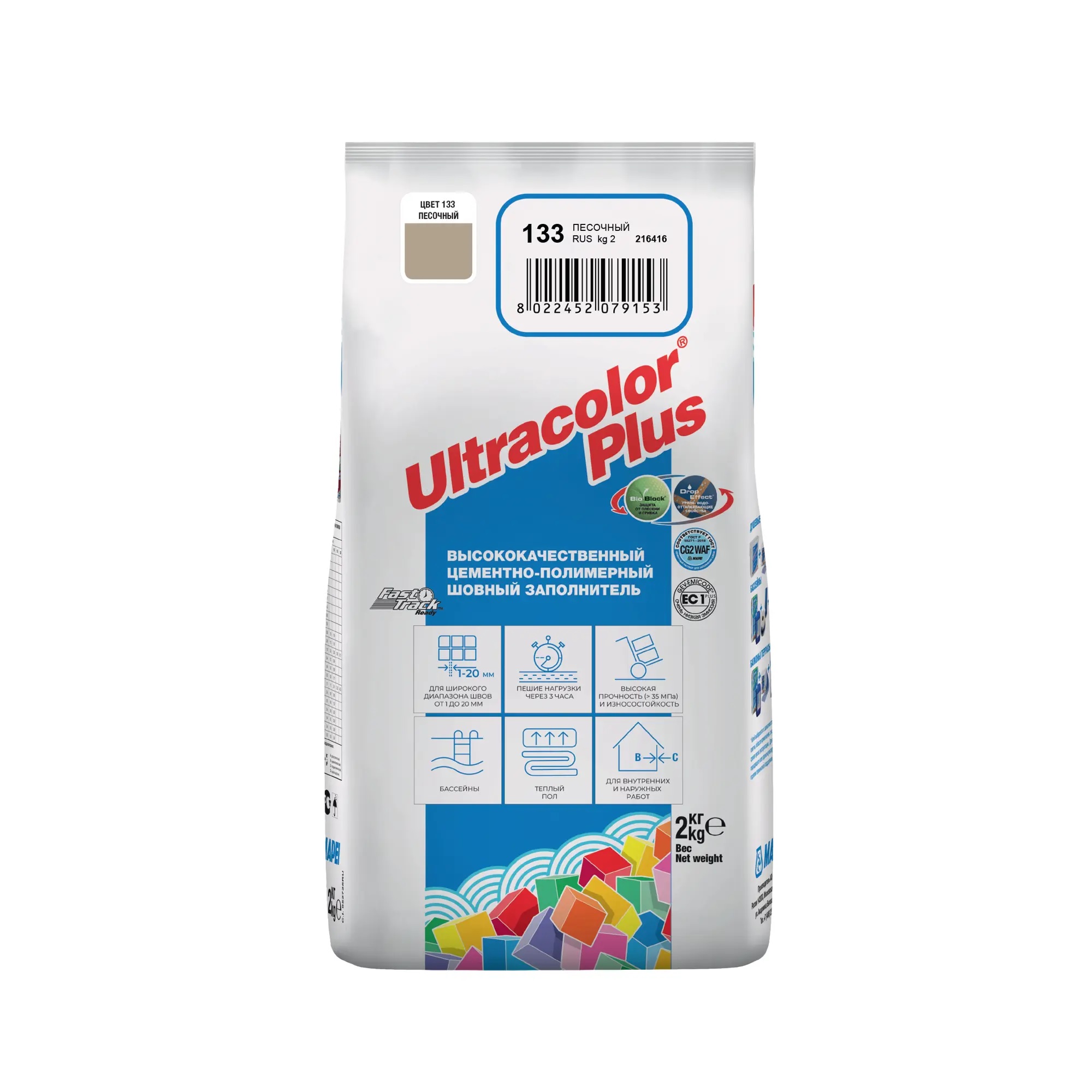 Затирка швов цементная Mapei Ultracolor Plus №145 Охра 2кг