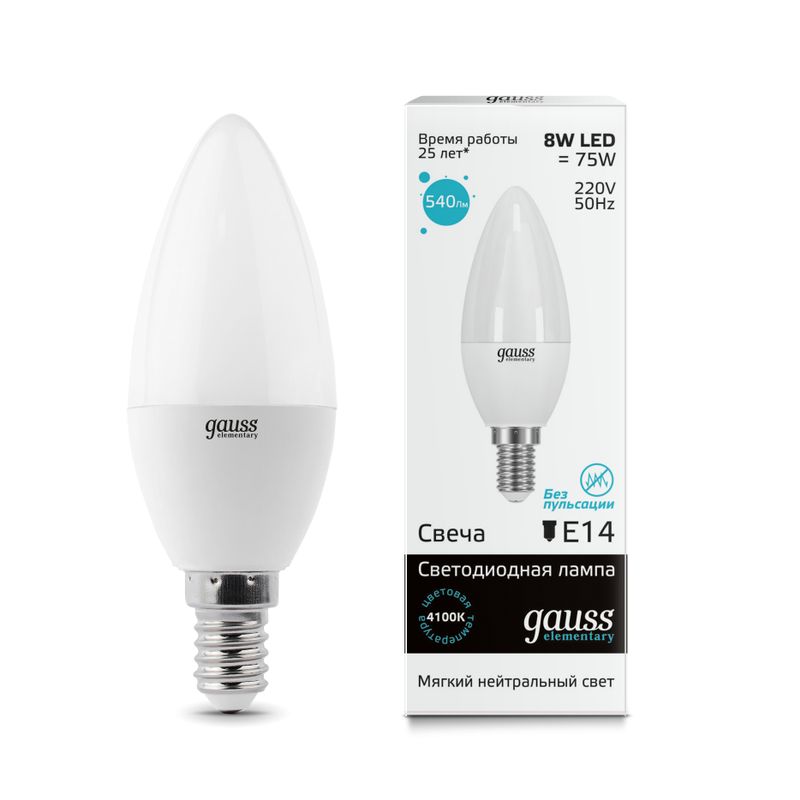 Лампа Gauss LED Elementary Candle 8W E14 холодный свет 4100K