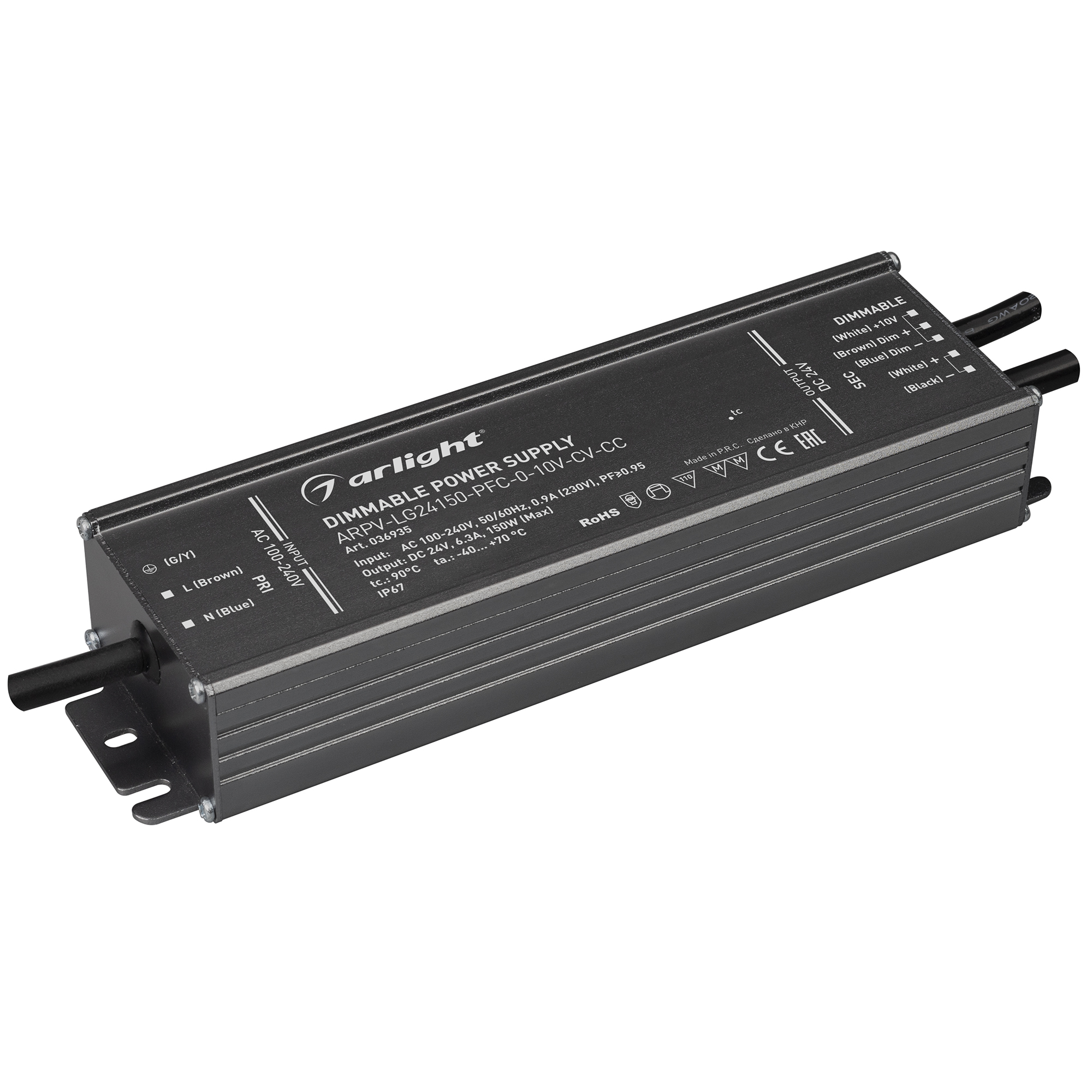 Arlight Блок питания ARPV-LG24150-PFC-0-10V-CV-CC (24V, 6.3A, 150W) (IP67 Металл, 5 лет)