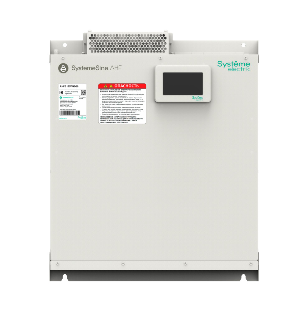 Systeme Electric Активный фильтр гармоник 150А, 400В, IP20, навесной модуль, ЖК дисплей