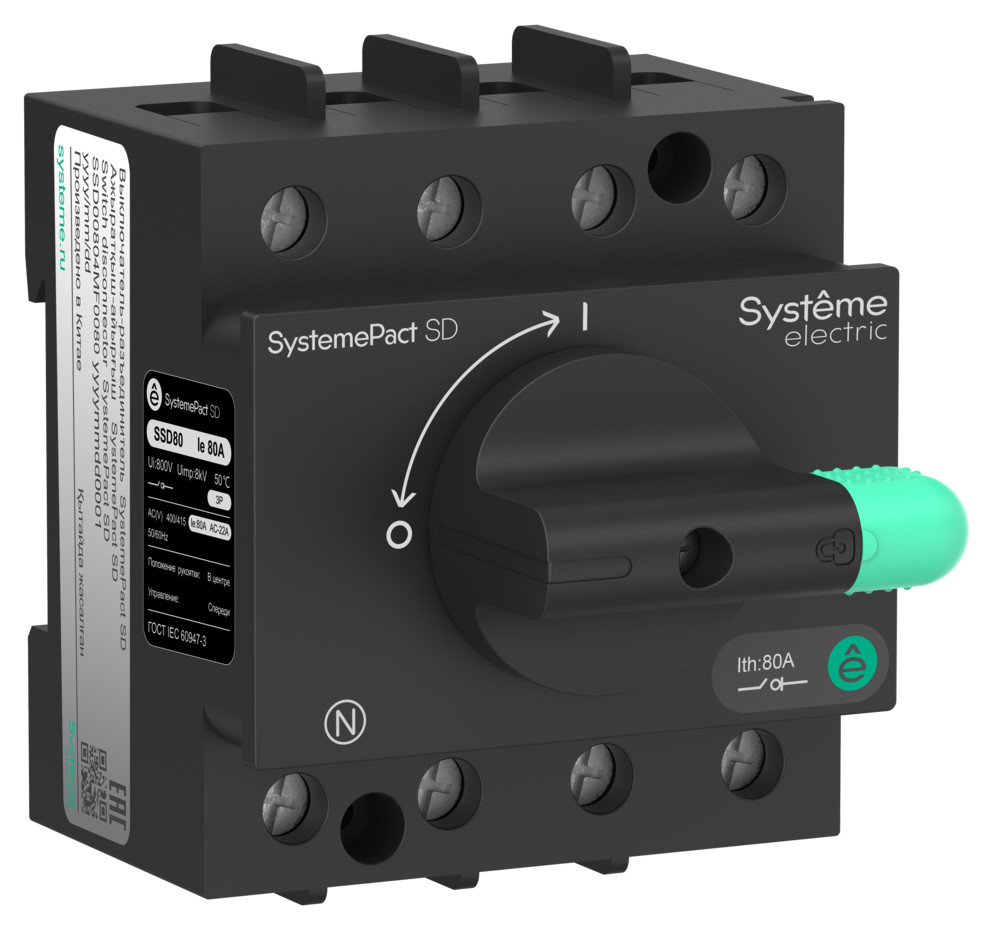 Systeme Electric Выключатель-разъединитель SystemePact SD80 3P 20A