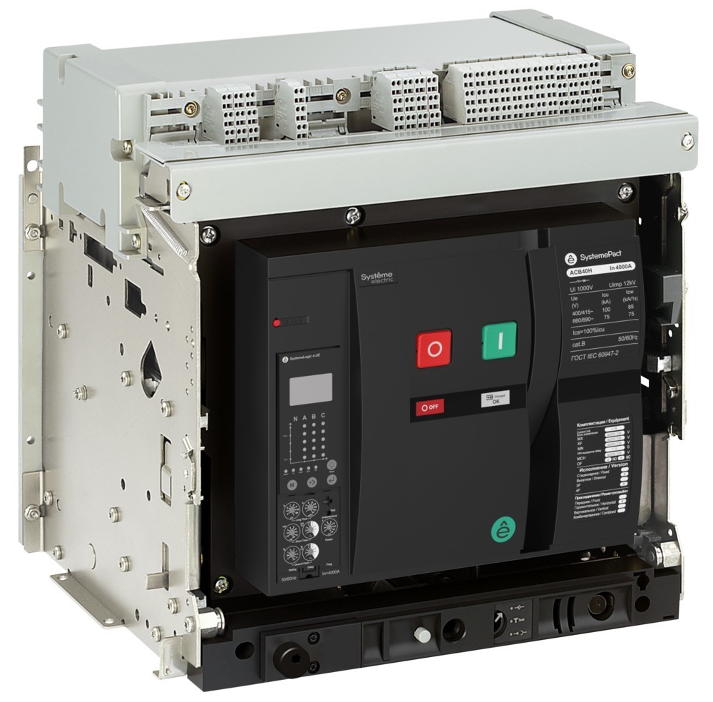 Systeme Electric SystemePact ACB Воздушный Автоматический выключатель 40H 2500A 3P 6.0H ВЫК,ГП MCH+MX+XF AC230V+ДИФФ.ЗАЩИТА