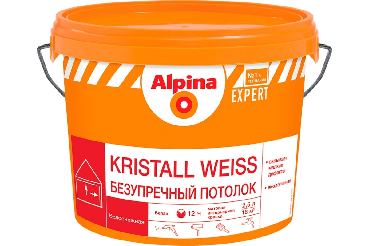 Краска водно-дисперс. для внутр.работ Alpina EXPERT Kristall Weiss / Безупречный потолок белая 2,5 л