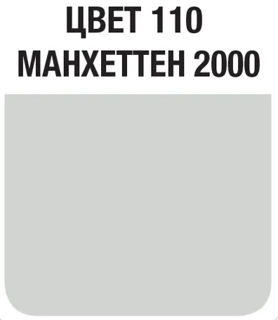 Затирка швов цементная Mapei Ultracolor Plus №110 Манхетен 2000 2кг