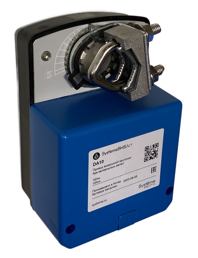 Systeme Electric Привод воздушной заслонки, 10Нм 2-поз ~24В