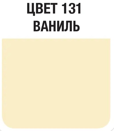 Затирка швов цементная Mapei Ultracolor Plus №131 Ваниль 2кг