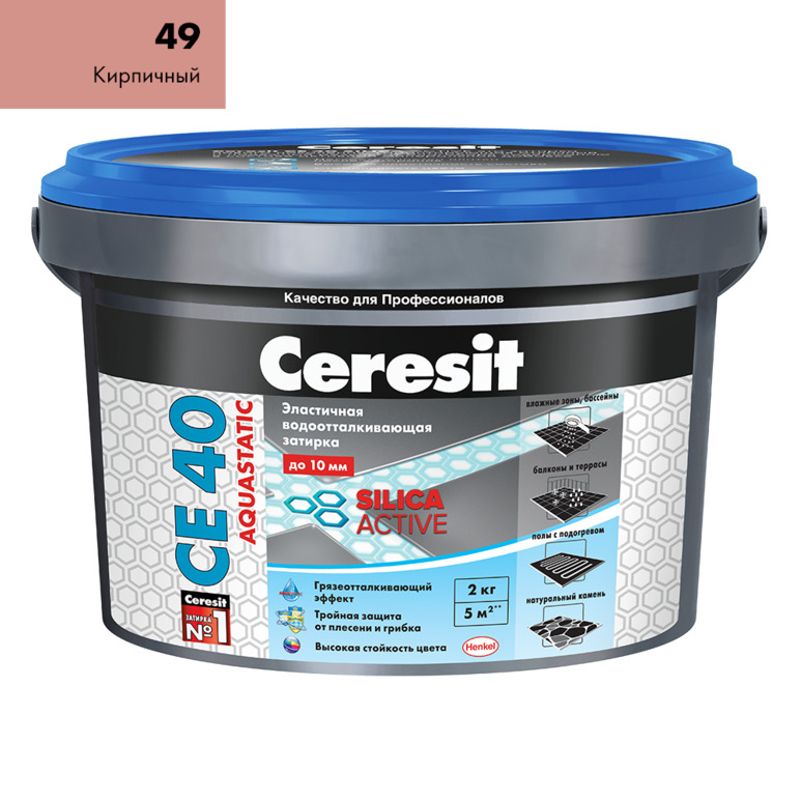 Затирка Ceresit CE 40 aquastatic кирпичная, 2 кг
