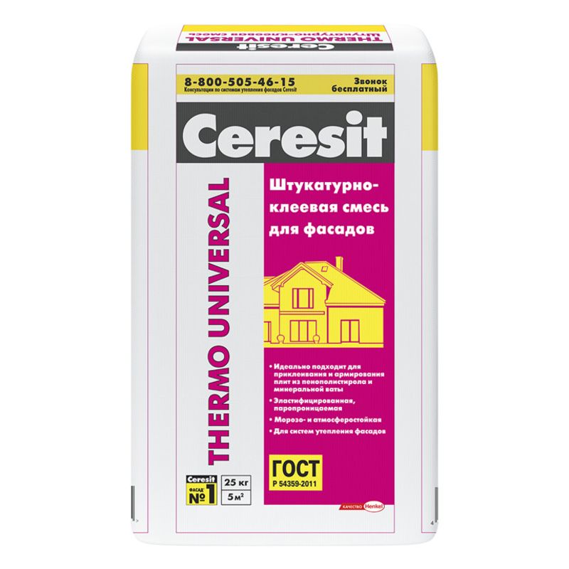 Штукатурно-клеевая смесь Ceresit Thermo Universal, 25 кг