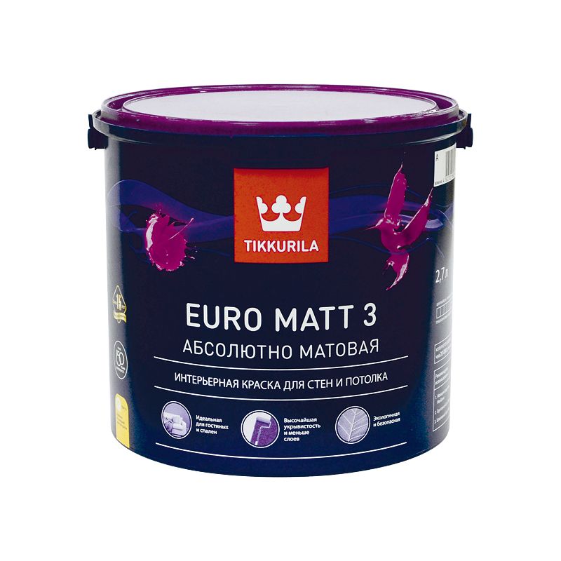 Краска Tikkurila Euro Matt 3 для гостиных и спален 2.7л