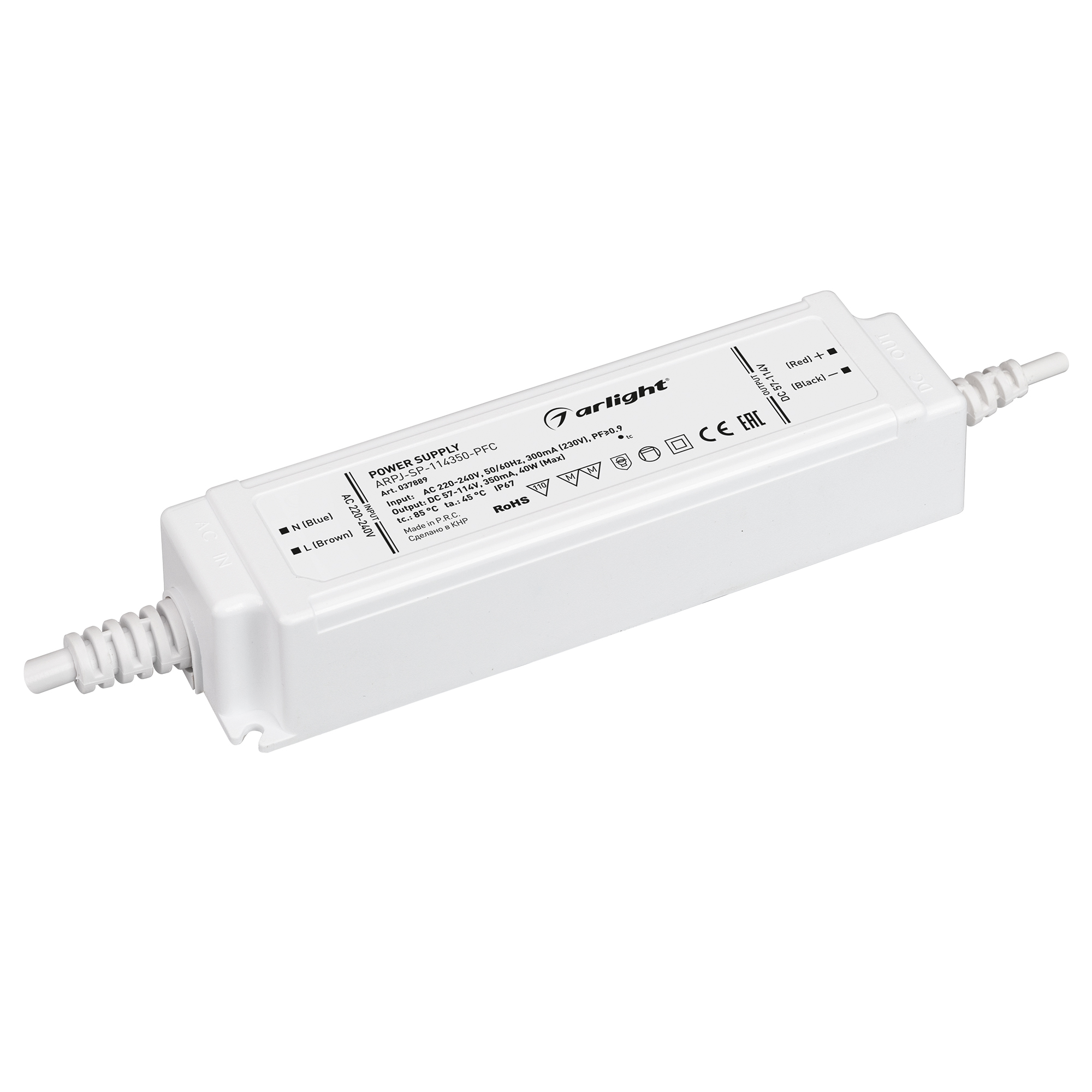 Arlight Блок питания ARPJ-SP-114350-PFC (40W, 57-114V, 0.35A) (IP67 Пластик, 5 лет)