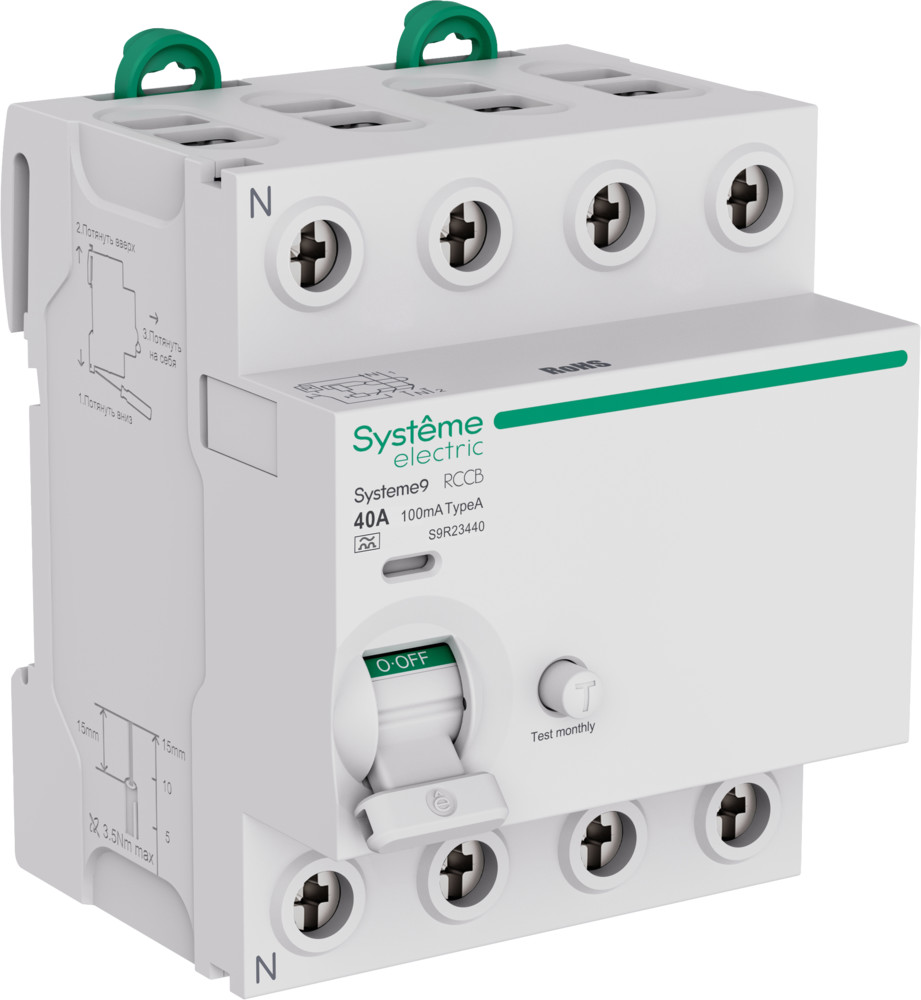 Systeme Electric Systeme9 Выключатель дифференциального тока (ВДТ) 40A 4P 100мА Тип-A 400В
