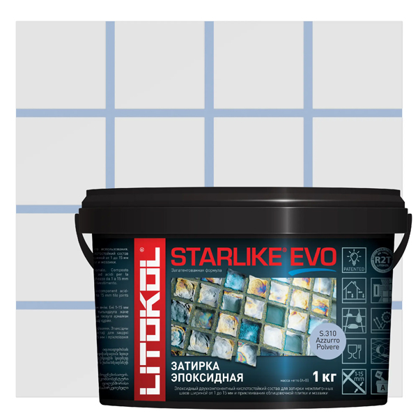 Эпоксидная затирка для плитки Litokol Starlike Evo S.310 Azzurro Polvere, 1 кг