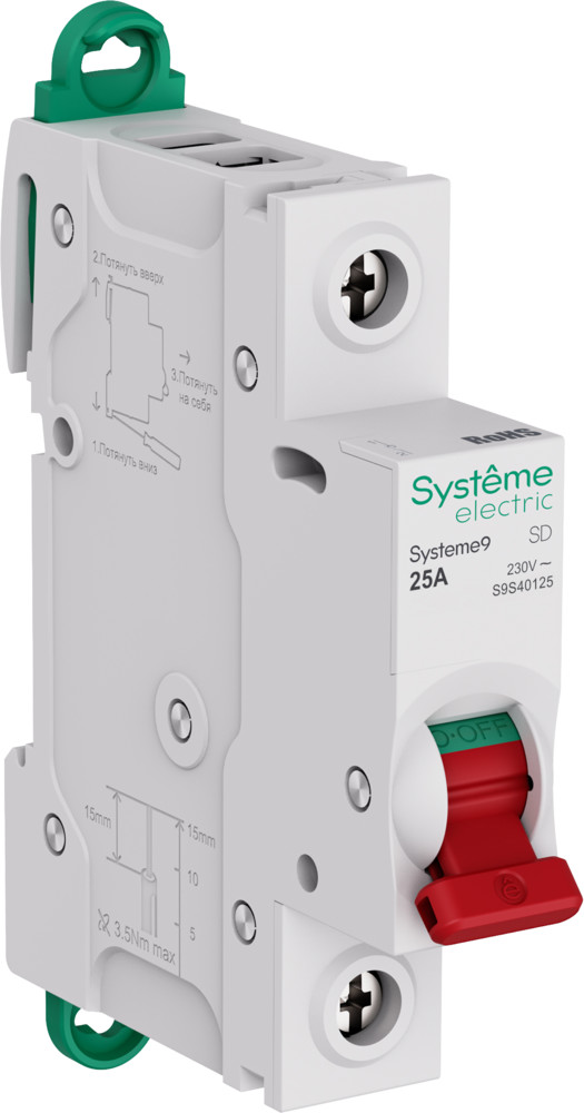 Systeme Electric Systeme9 Выключатель нагрузки (ВН) 1P 25A 230В