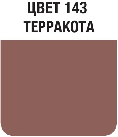 Затирка швов цементная Mapei Ultracolor Plus №143 Терракоттовый 2кг