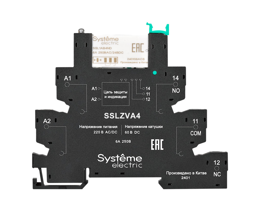 Systeme Electric Релейный модуль 1CO, 6A, 60В DC, push-in зажим