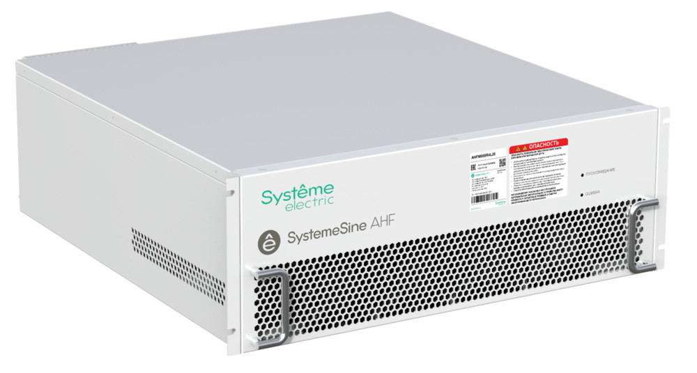 Systeme Electric Активный фильтр гармоник 50А, 400В, IP20, стоечный модуль, ЭМС фильтр, интерфейс RS-422