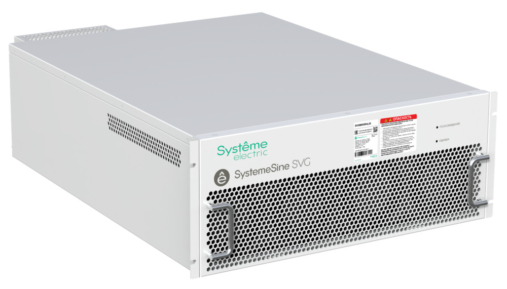 Systeme Electric Статический вар генератор 50кВАр, 400В, IP20, стоечный модуль, ЭМС фильтр, интерфейс RS-422