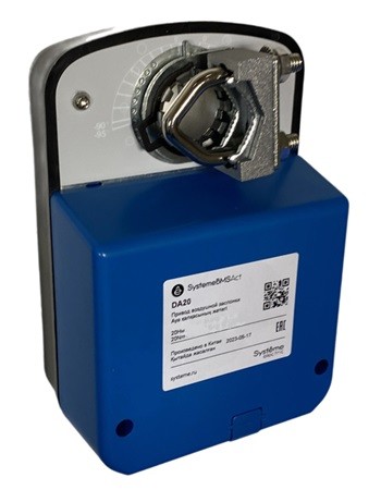 Systeme Electric Привод воздушной заслонки, 30НМ 2-поз ~220В