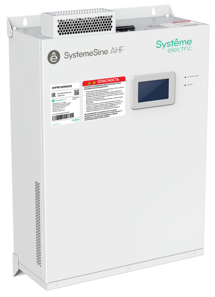 Systeme Electric АФГ 100А, 400В, с ЭМС, на стену, LCD