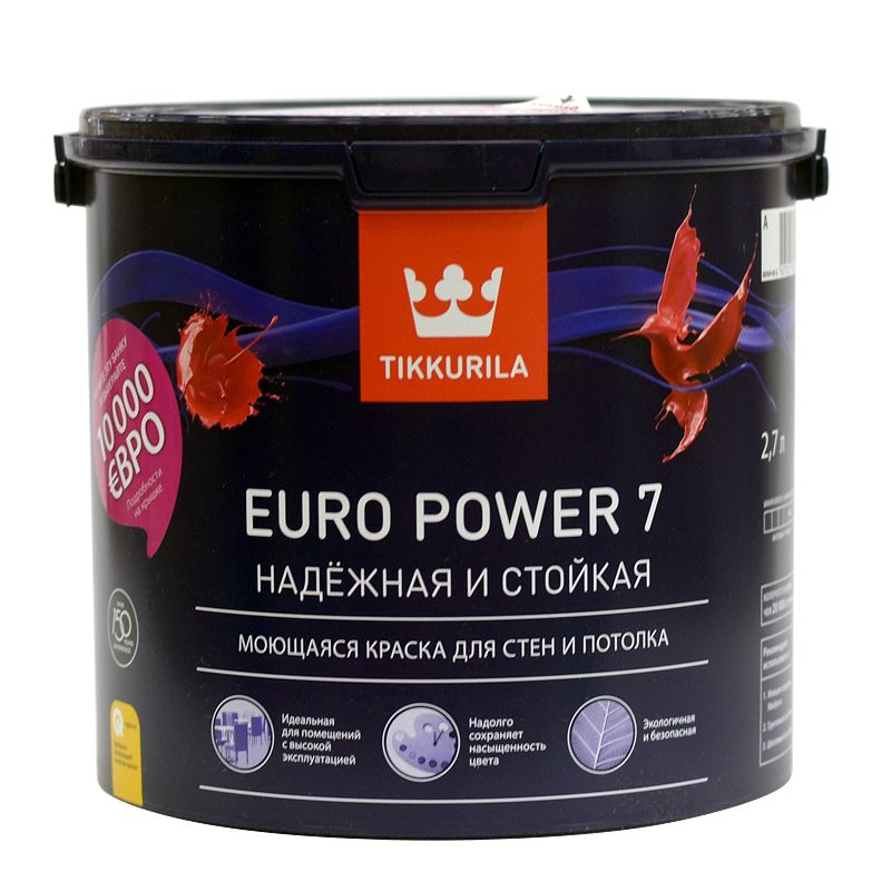 Краска для стен и потолков Tikkurila Euro Power 7, матовая, база С, 2,7л