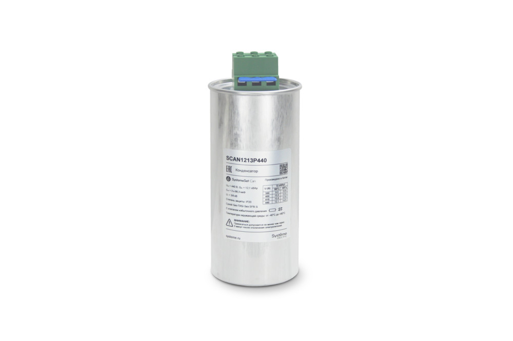 Systeme Electric Конденсатор НН 12,1 кВАр, 440 В