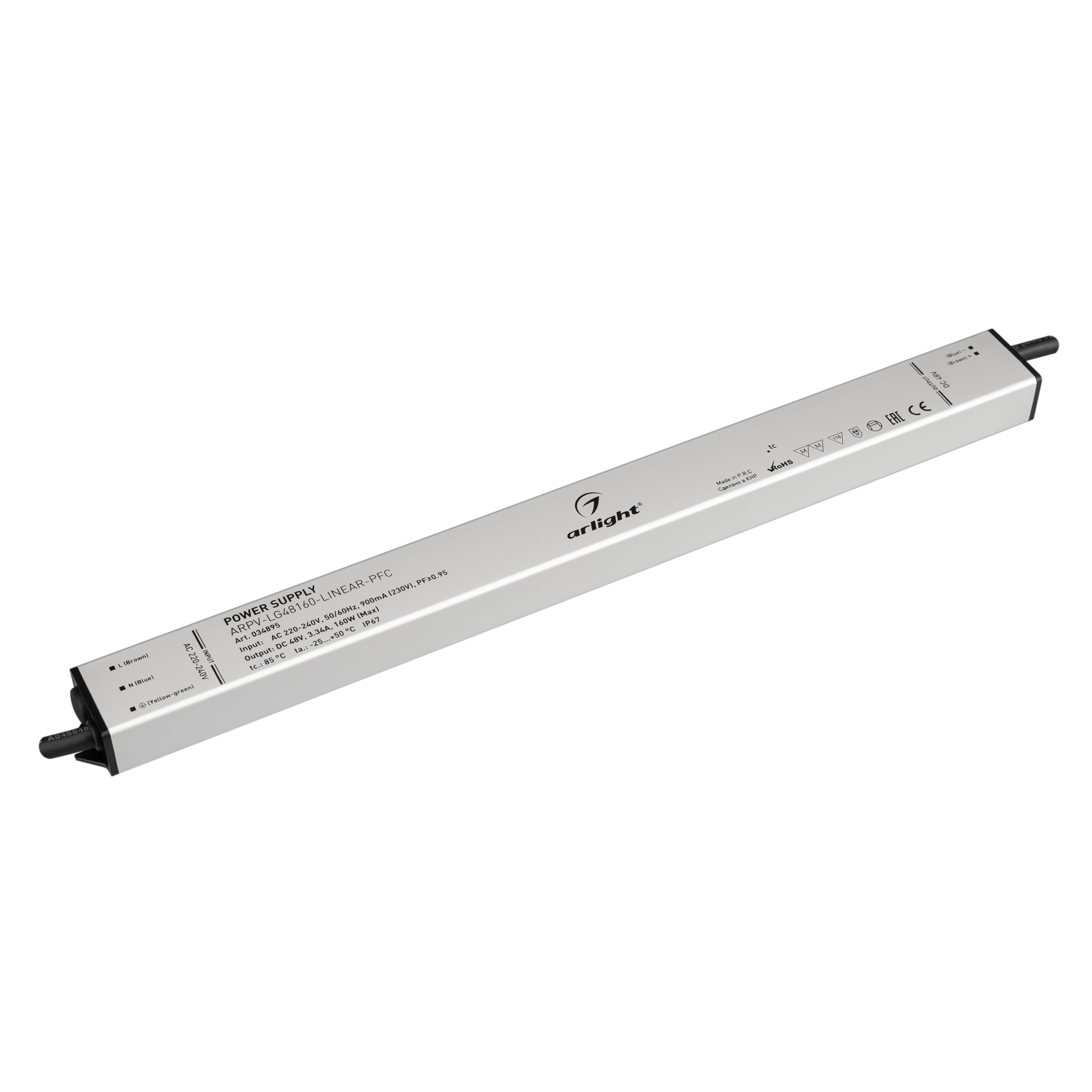 Arlight Блок питания ARPV-LG48160-LINEAR-PFC (48V, 3.34A, 160W) (IP67 Металл, 5 лет)