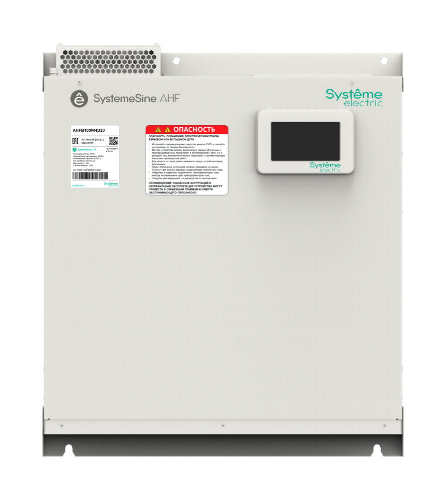 Systeme Electric Активный фильтр гармоник 100А, 400В, IP20, навесной модуль, ЖК дисплей