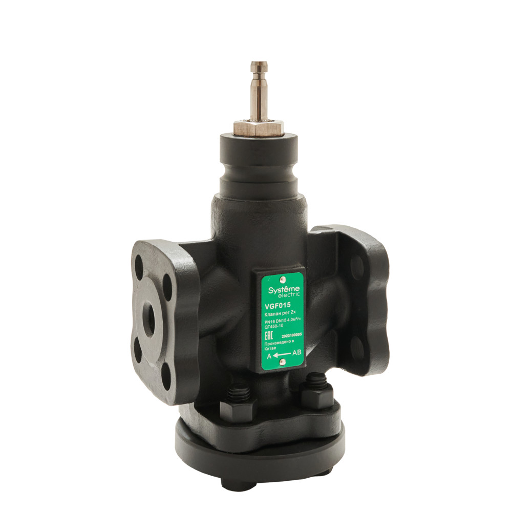 Systeme Electric Клапан регулирующий 2-ход фланц PN16 DN15 4,0м³/ч -20…+130°С