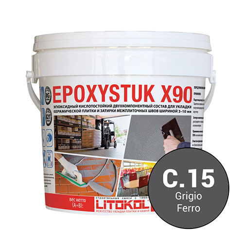 Эпоксидная затирка для плитки Litokol Epoxystuk X90 С.15 Grigio Ferro (Серый), ведро 5 кг