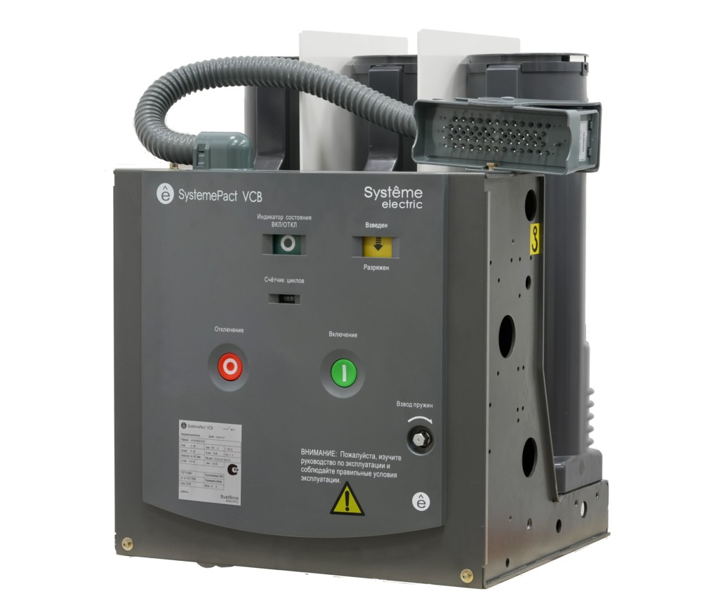 Systeme Electric Вакуум. выкл. стац. VAR 10кВ 630А 20кА, MCH AC/DC220В, MX/XF AC/DC220В 210мм, 58-конт. разъем