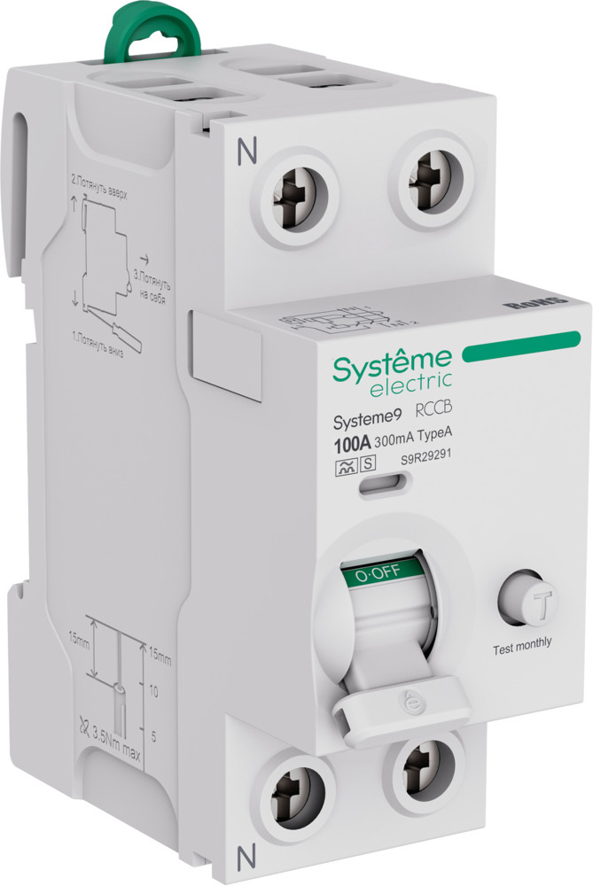 Systeme Electric Systeme9 Выключатель дифференциального тока (ВДТ) 100A 2P 300мА Тип-A-S 230В
