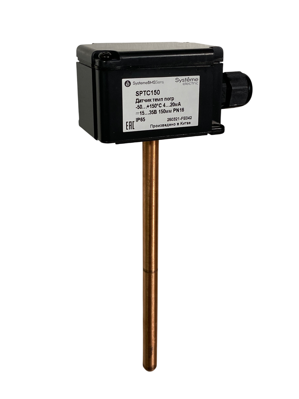 Systeme Electric Датчик температуры погружной, -50…150°С 4...20мА 150мм =15...35В