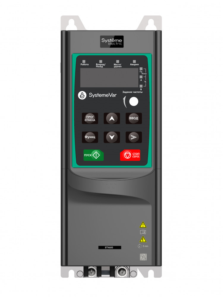 Systeme Electric Преобразователь частоты STV600 2.2 кВт 400В с ЭМС C2 фильт.