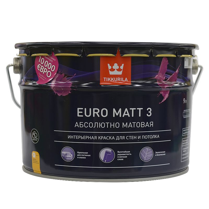 Краска Tikkurila Euro Matt 3 для гостиных и спален 9л