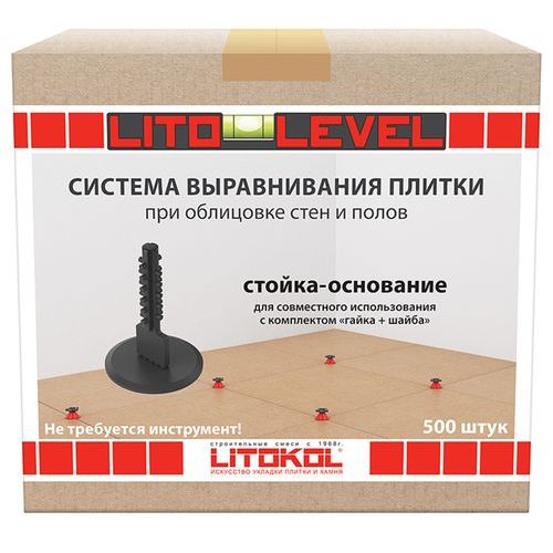 Система выравнивания плитки Litokol LITOLEVEL Стойка-основание (коробка 500 шт)