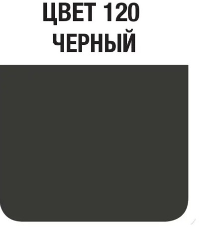 Затирка швов цементная Mapei Ultracolor Plus №120 Черный 2кг