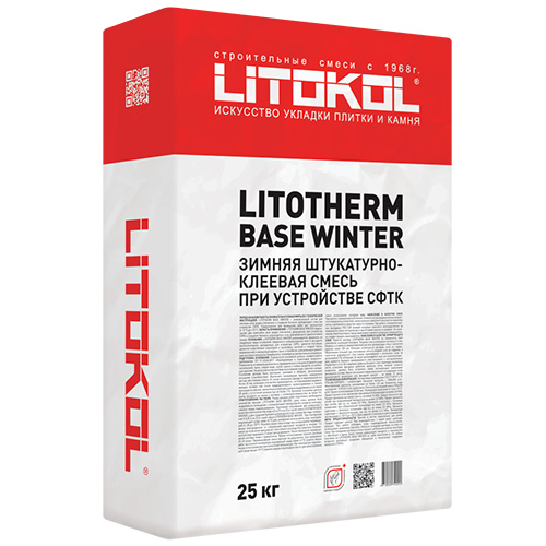 Штукатурно-клеевая смесь фасадная Litokol Litotherm Base Winter, серый, 25 кг