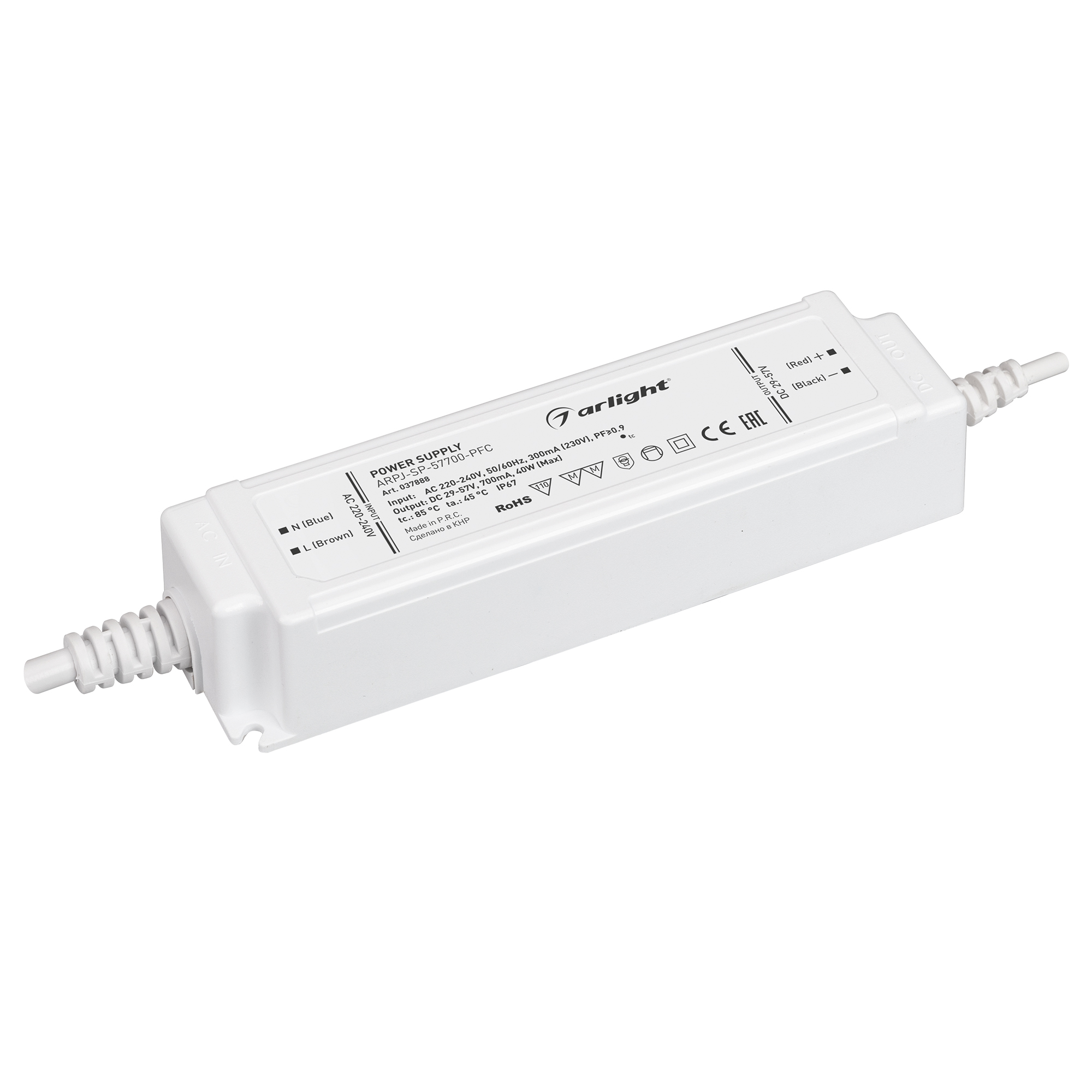 Arlight Блок питания ARPJ-SP-57700-PFC (40W, 29-57V, 0.7A) (IP67 Пластик, 5 лет