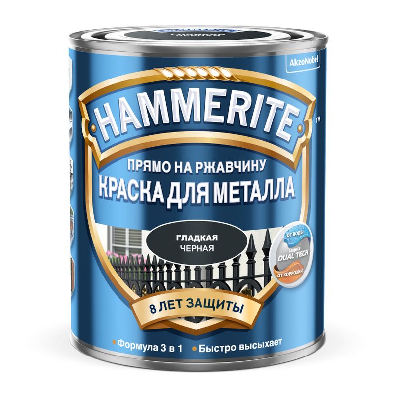 Краска по металлу и ржавчине Hammerite гладкая, черная, 0,75л