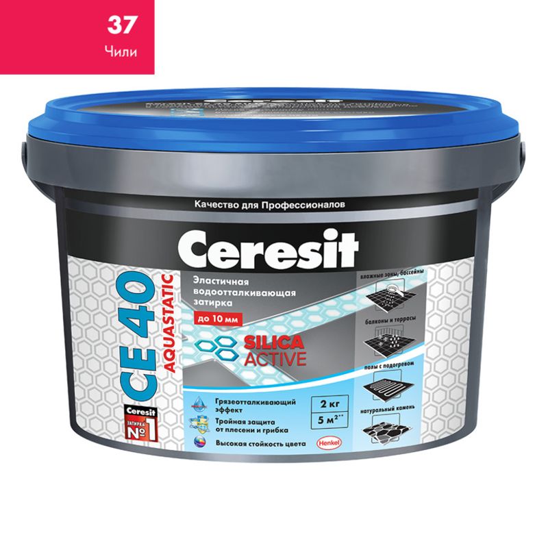 Затирка Ceresit CE 40 aquastatic чили, 2 кг