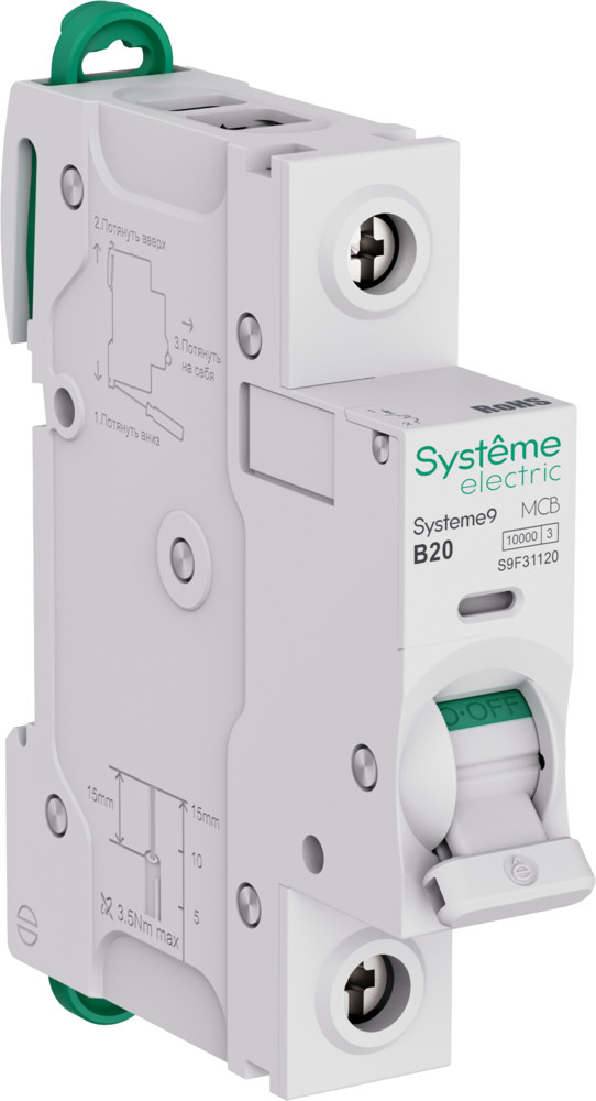 Systeme Electric Systeme9 Автоматический выключатель (АВ) B 20A 1P 10kA 230В