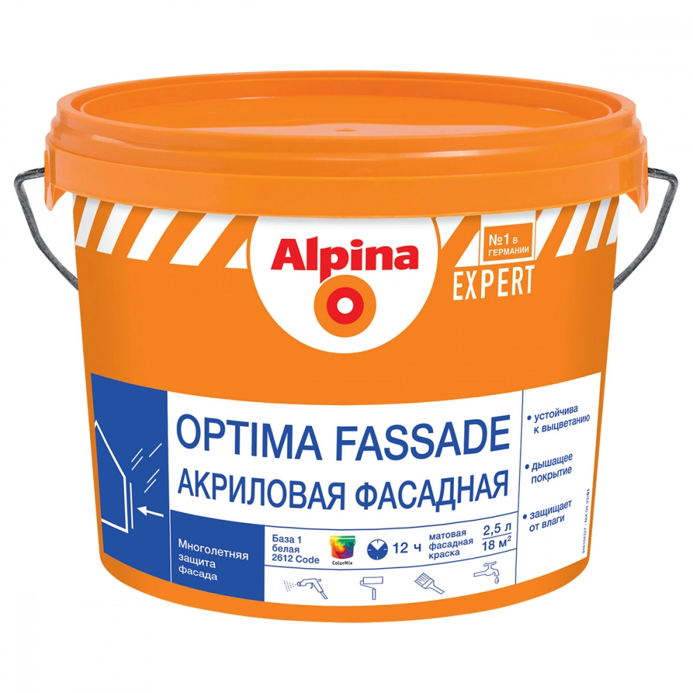 Краска водно-дисперс. для наруж.работ Alpina EXPERT Optima Fassade / Оптима Фасад База 1, 2,5 л