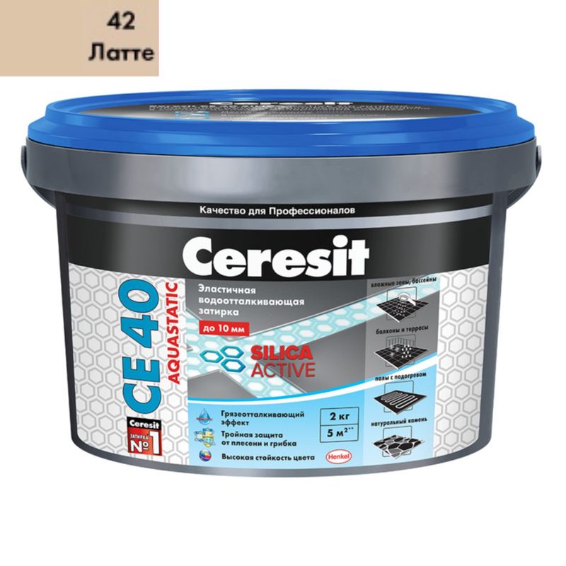 Затирка Ceresit CE 40 aquastatic латте, 2 кг